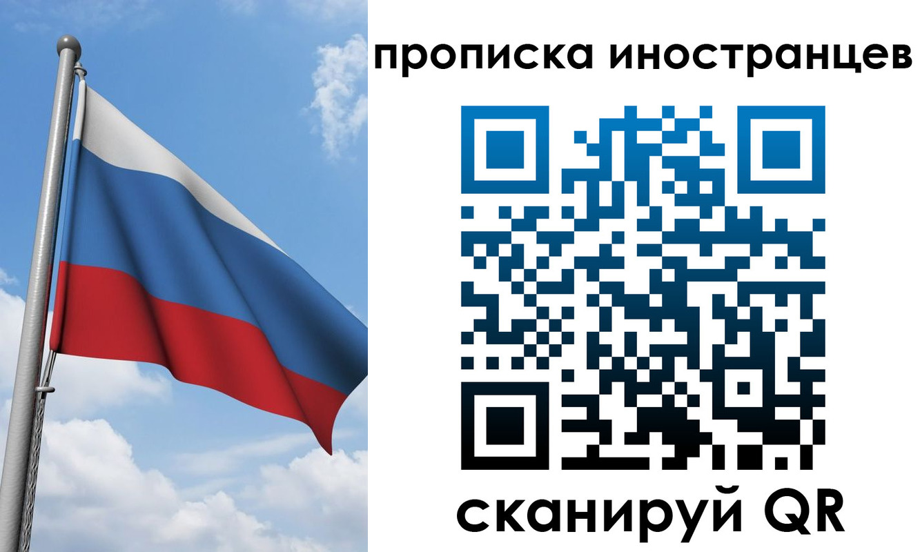 где прописаться в Химках